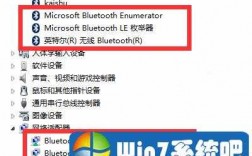 win7藍牙適配器下載（win7藍牙適配器搜索不到設備）