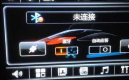 車載藍(lán)牙匹配蘋果手機音樂（蘋果配對車載藍(lán)牙）