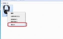 windows7怎么連接藍(lán)牙耳機(jī)（windows7連接藍(lán)牙耳機(jī)沒(méi)聲音）