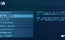 ps5連藍牙設(shè)置（ps5藍牙怎么開）