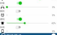 藍牙喇叭調(diào)節(jié)音量（藍牙喇叭調(diào)節(jié)音量怎么調(diào)）