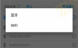 使用藍(lán)牙能連接wifi嗎（藍(lán)牙可以連接wifi嗎）