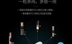 亳州藍牙鑰匙廠家的簡單介紹