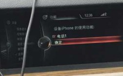 6s車載藍(lán)牙（iphone6怎么連接車載藍(lán)牙）