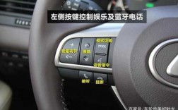 車上藍(lán)牙復(fù)位（汽車藍(lán)牙復(fù)位鍵是哪個）