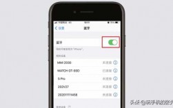 蘋果12怎么連音響藍(lán)牙（iphone 12怎么連接音響）