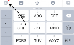 ios11藍牙鍵盤五筆（藍牙鍵盤如何使用五筆輸入法）