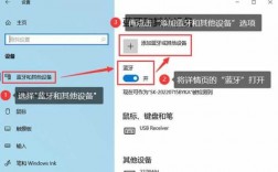 耳機(jī)連接電腦怎么使用藍(lán)牙（耳機(jī)連接電腦怎么使用藍(lán)牙模式）