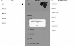 藍(lán)牙共享音頻app（藍(lán)牙耳機共享音頻app）