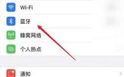 蘋果6s在哪看藍(lán)牙版本（iphone6sp怎么看藍(lán)牙耳機(jī)電量）