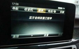 glk260藍(lán)牙（glk260藍(lán)牙怎么開(kāi)啟）