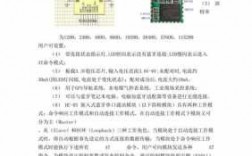 hc05藍牙模塊連手機（hc05藍牙模塊設(shè)置和使用方法）