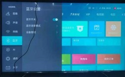 海信電視藍牙模塊怎么關閉（海信電視如何關閉藍牙）