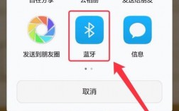 怎么發(fā)送圖片到藍牙設備（如何藍牙發(fā)送圖片）