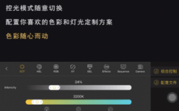 藍牙燈火控制app（藍牙燈光控制app）