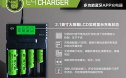 帶藍(lán)牙連接的鋰電（藍(lán)牙鋰電池怎么充電）