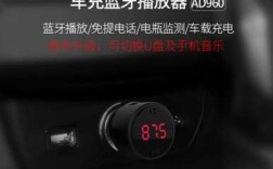 車輛u盤怎么連接藍牙（車連接u盤怎么播放音樂）