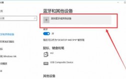 電腦win10怎么開藍(lán)牙（win10電腦怎么打開藍(lán)牙功能）