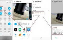 榮耀藍牙傳照片失敗（榮耀藍牙怎么傳文件）