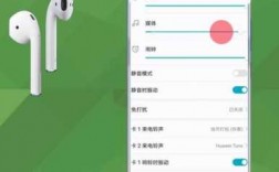 藍牙耳機怎么調(diào)節(jié)鈴聲大小（藍牙耳機鈴聲設(shè)置）