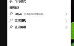 追蹤輔助如何打開藍(lán)牙（追蹤助手）