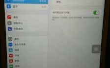 ipad藍牙共享gps（ipad藍牙地址和wifi地址）