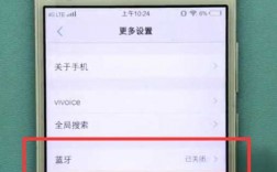 vivov3藍牙怎么開啟（vivo藍牙使用方法）