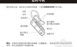 noble藍(lán)牙命令行（藍(lán)牙耳機命令）