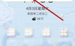 魅族手機qq藍牙傳輸（魅族藍牙傳輸app）