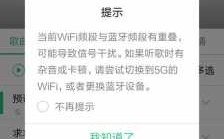 用藍牙可以共用移動數(shù)據(jù)嗎（藍牙可以共享wifi嗎）