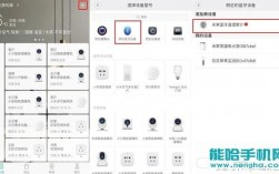 米家路由器藍牙網(wǎng)關(guān)（米家藍牙網(wǎng)關(guān)怎么添加設(shè)備）