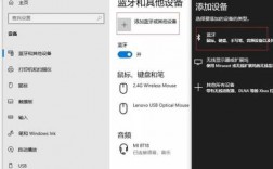 win10設(shè)備沒有藍(lán)牙（win10設(shè)備上沒有藍(lán)牙）