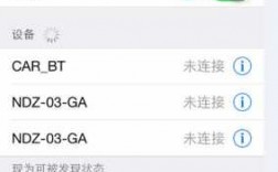 為什么藍牙激活不了蘋果（當(dāng)前無法激活藍牙設(shè)備）