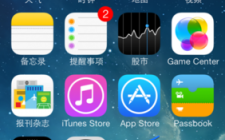 iphone5s藍(lán)牙配對（蘋果5s藍(lán)牙）