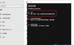 win7藍(lán)牙修復(fù)工具（win10藍(lán)牙修復(fù)）