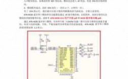 nv2428藍(lán)牙接線（藍(lán)牙接線原理）