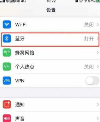 ios15藍(lán)牙連接網(wǎng)卡（iphone連了藍(lán)牙后網(wǎng)絡(luò)慢）-圖2