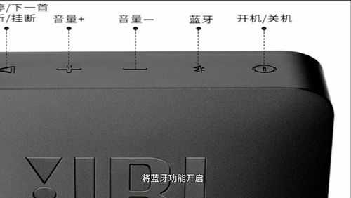 移動音箱藍牙怎么設置連接的簡單介紹-圖2