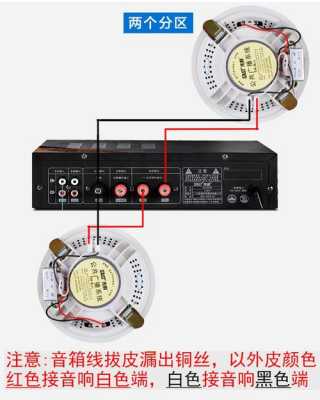 功放藍牙怎么接音頻（功放藍牙怎么接音頻線）-圖2