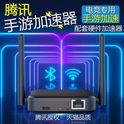 藍牙wifi對戰(zhàn)游戲大全（藍牙wifi對戰(zhàn)游戲大全）-圖3