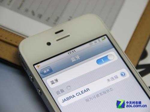 iphone4s藍(lán)牙是4.0（蘋果4s支持藍(lán)牙50嗎）-圖1