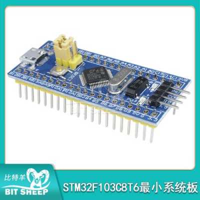 stm32讀取藍牙指令（stm32接藍牙模塊）-圖3