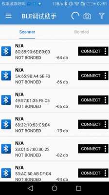 調試藍牙ble（調試藍牙模塊的軟件）-圖1