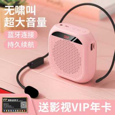 藍牙音響可以當電媒（藍牙音響可以當麥克風(fēng)嗎）-圖3