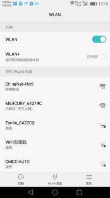 wifi跟藍(lán)牙有什么關(guān)系（wifi和藍(lán)牙不能用了是因?yàn)槭裁丛颍?圖2