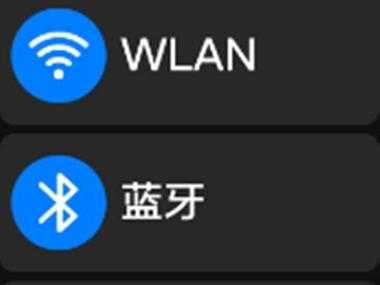 打開(kāi)藍(lán)牙下載什么軟件（藍(lán)牙開(kāi)關(guān)軟件下載）-圖1