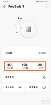 zonoki藍牙充電顯示（藍牙電充滿了怎么顯示）-圖2