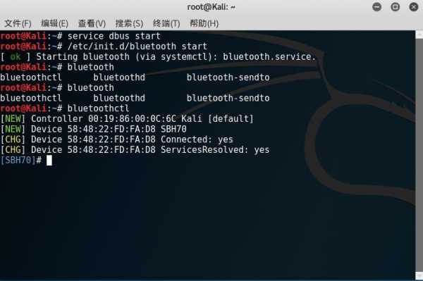 藍牙linux驅(qū)動（linux連接藍牙）-圖1