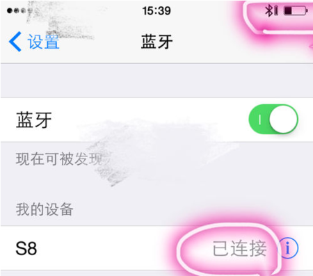 怎么看iphone藍(lán)牙版本（蘋果如何查看藍(lán)牙版本）-圖1