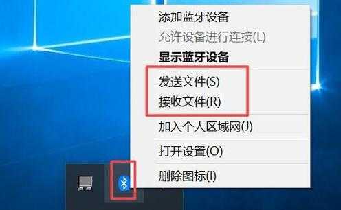 用什么打開電腦的藍(lán)牙（怎么樣才能打開電腦的藍(lán)牙在哪里）-圖3